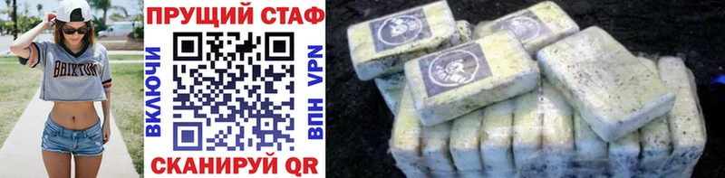 Где можно купить наркотики Плёс СОЛЬ  ЭКСТАЗИ  Марихуана  COCAIN  ГАШ 
