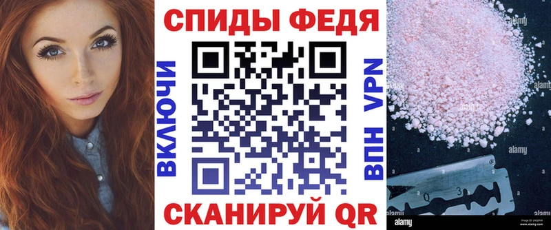 Amphetamine 97% наркотики MEGA ссылка Плёс