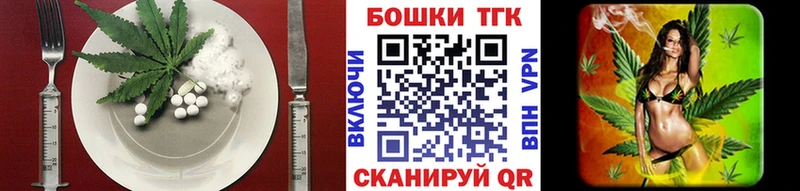 Cannafood конопля  Плёс 