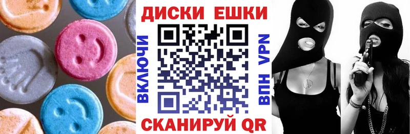 Экстази бентли Плёс