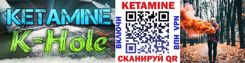 mega ТОР  Плёс  Кетамин VHQ 