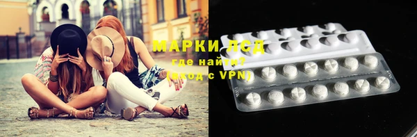 MESCALINE Гусь-Хрустальный