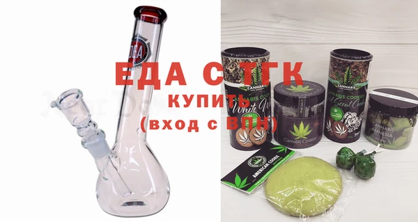 спайс Михайловка