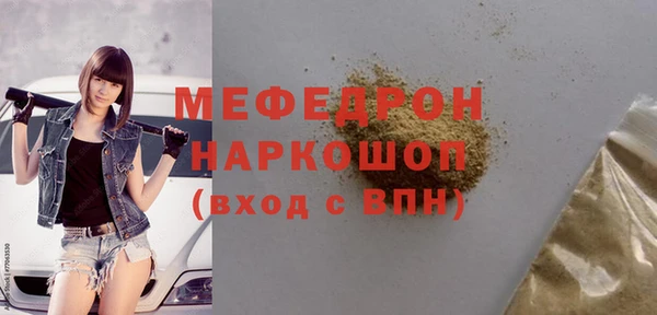 крисы Михайловск