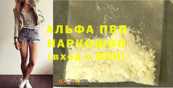 спайс Михайловка