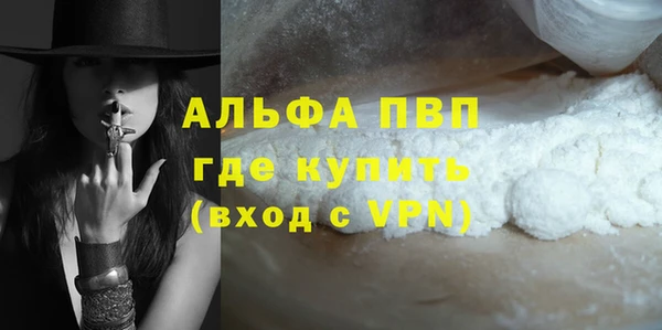 спайс Михайловка