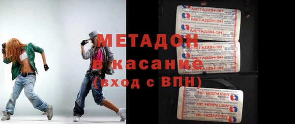 кокаин Дмитров