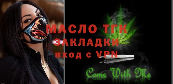 крисы Михайловск