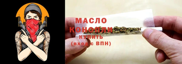кокаин Дмитров