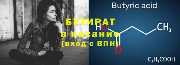 кокаин Дмитров