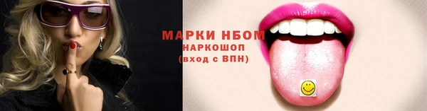 спайс Михайловка