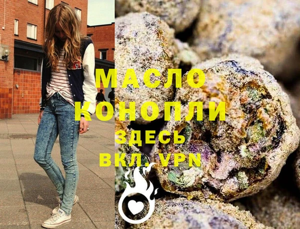 марки lsd Дмитровск