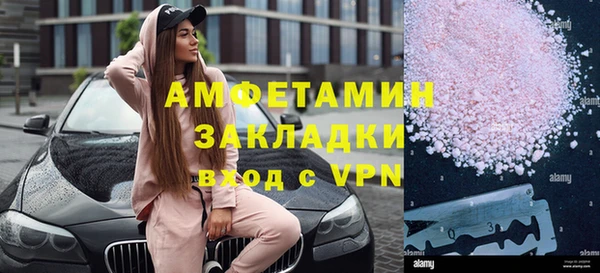 крисы Михайловск