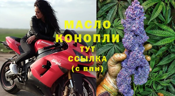 спайс Михайловка
