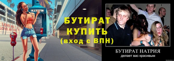 крисы Михайловск