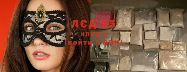 кокаин Дмитров