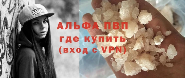 спайс Михайловка