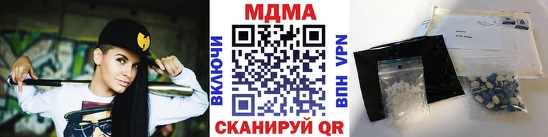 MDMA Molly  где можно купить наркотик  Плёс 