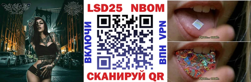 ОМГ ОМГ ONION  Плёс  Марки 25I-NBOMe 1500мкг  купить наркотики сайты 
