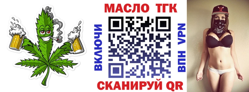 что такое   Плёс  ТГК жижа 